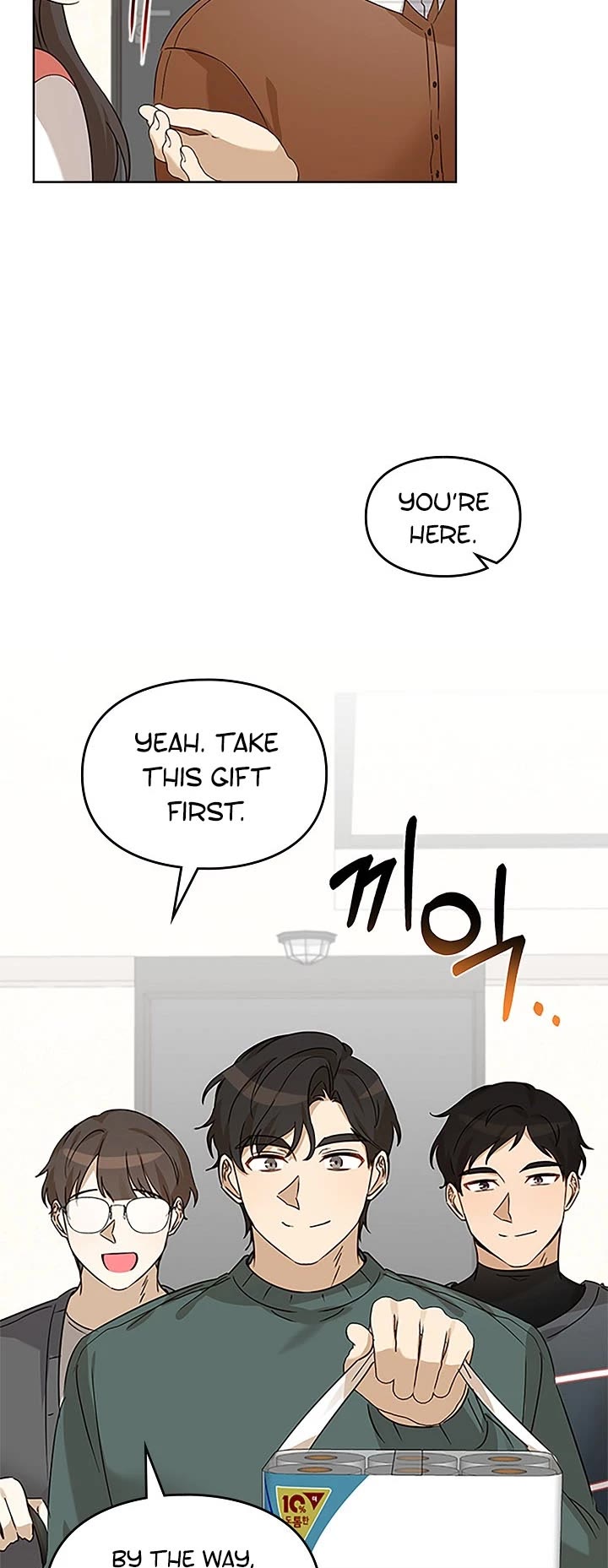 I Become a Fool When It Comes to My Daughter Chapter 83 page 16 - Chapter 83