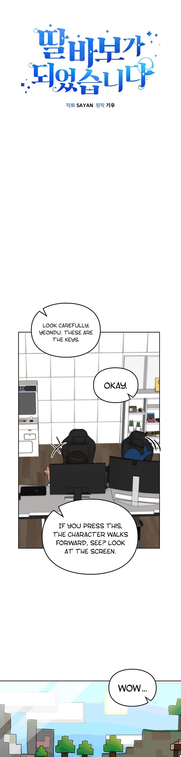I Become a Fool When It Comes to My Daughter Chapter 86 page 11 - Chapter 86