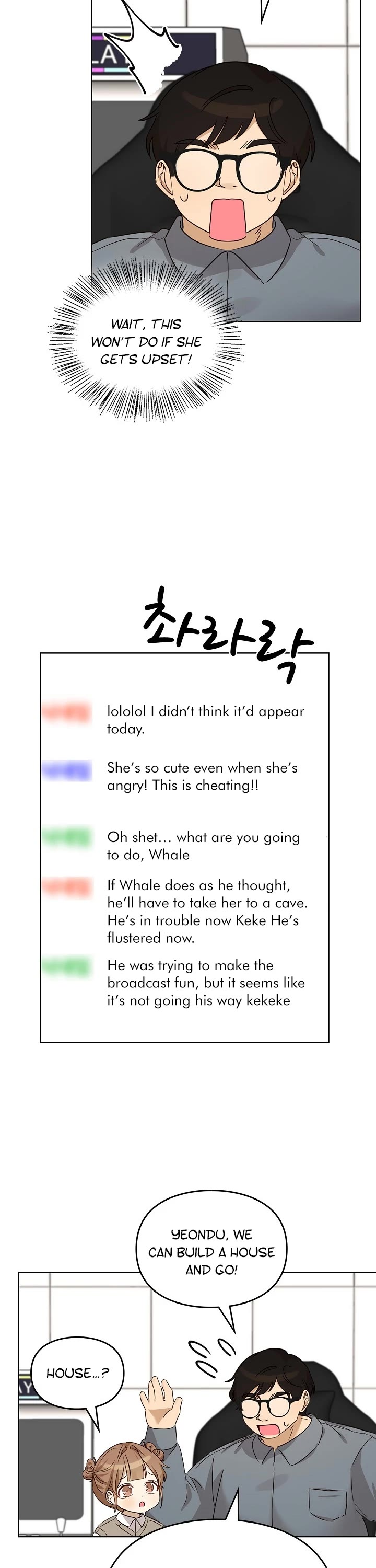 I Become a Fool When It Comes to My Daughter Chapter 86 page 18 - Chapter 86