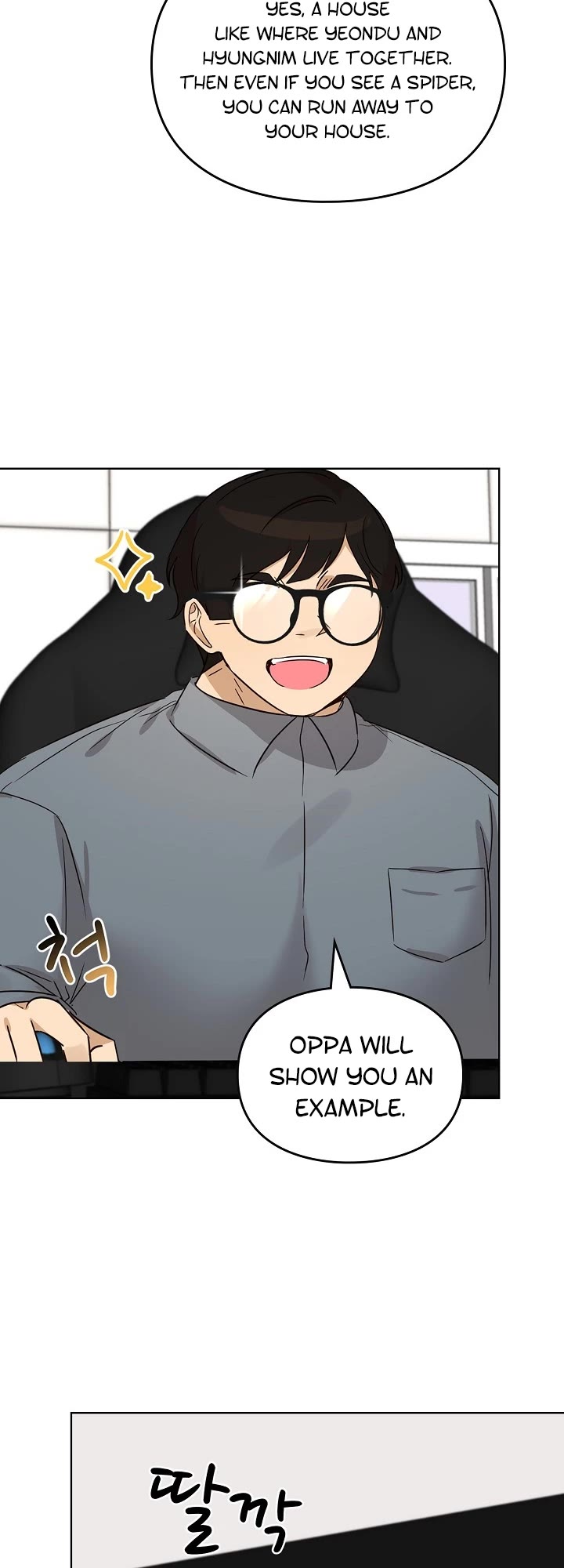I Become a Fool When It Comes to My Daughter Chapter 86 page 19 - Chapter 86