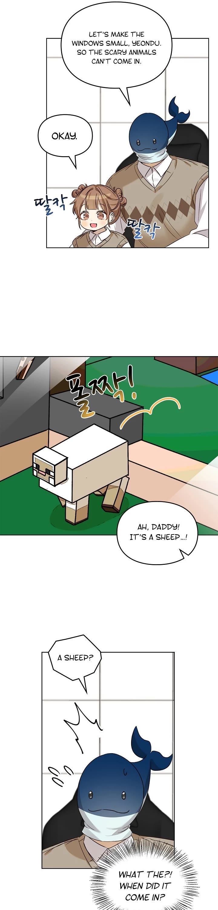 I Become a Fool When It Comes to My Daughter Chapter 86 page 29 - Chapter 86