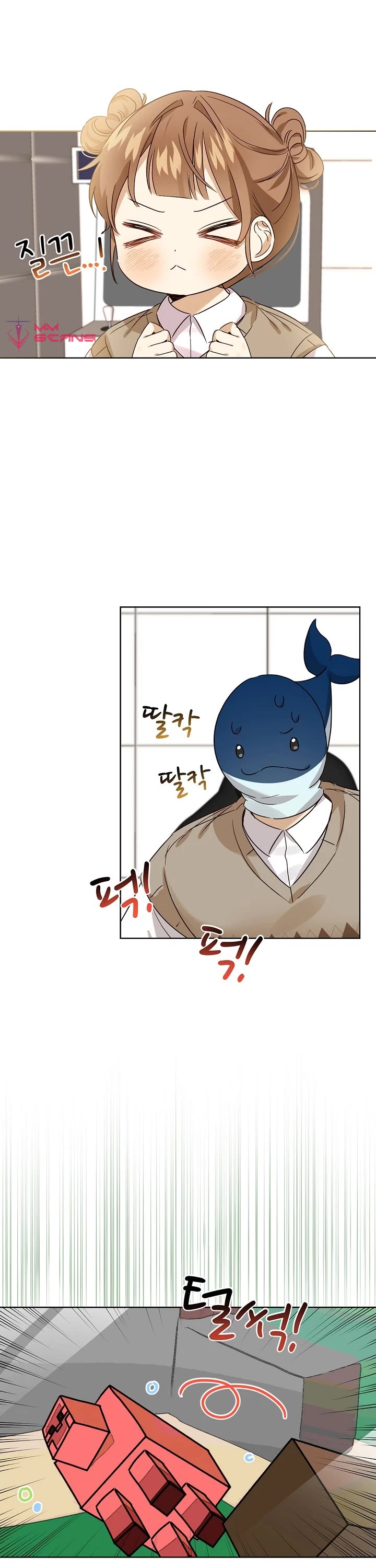 I Become a Fool When It Comes to My Daughter Chapter 86 page 33 - Chapter 86