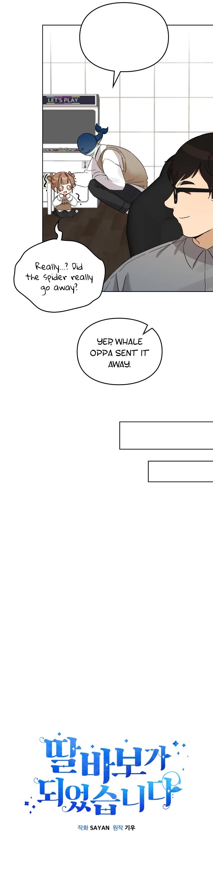 I Become a Fool When It Comes to My Daughter Chapter 87 page 18 - Chapter 87