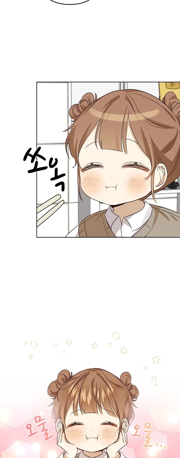 I Become a Fool When It Comes to My Daughter Chapter 87 page 36 - Chapter 87
