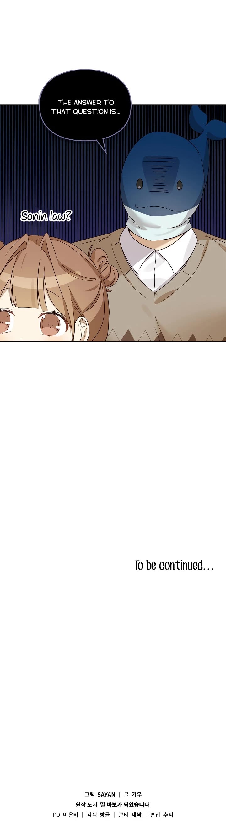 I Become a Fool When It Comes to My Daughter Chapter 87 page 39 - Chapter 87