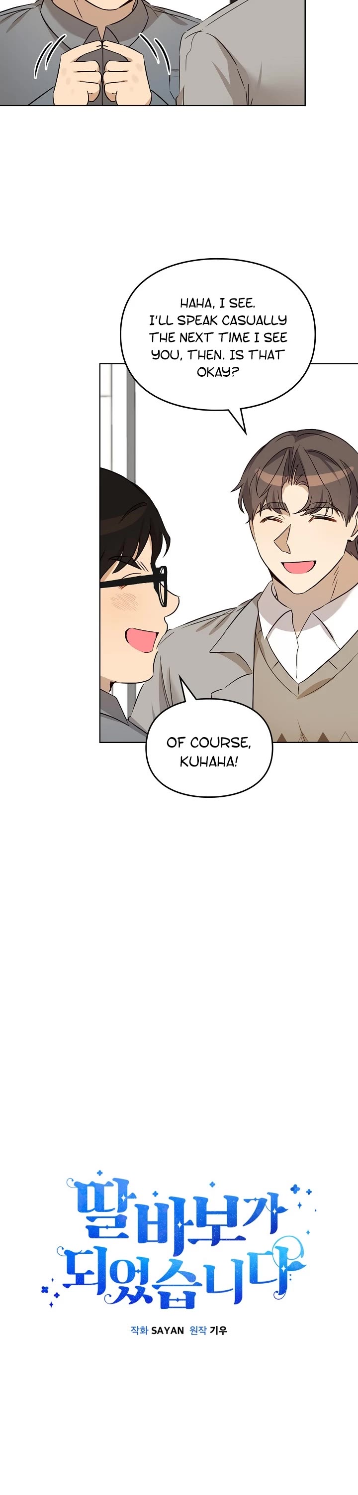 I Become a Fool When It Comes to My Daughter Chapter 88 page 25 - Chapter 88