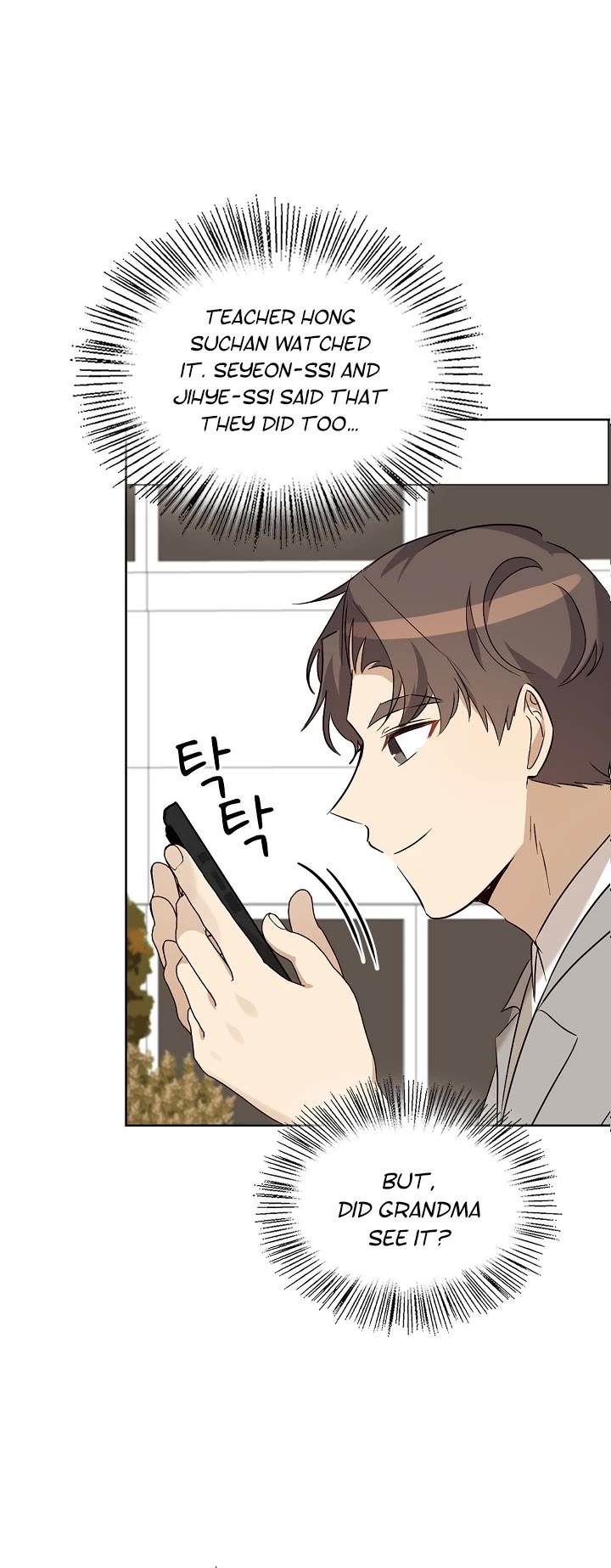 I Become a Fool When It Comes to My Daughter Chapter 88 page 30 - Chapter 88