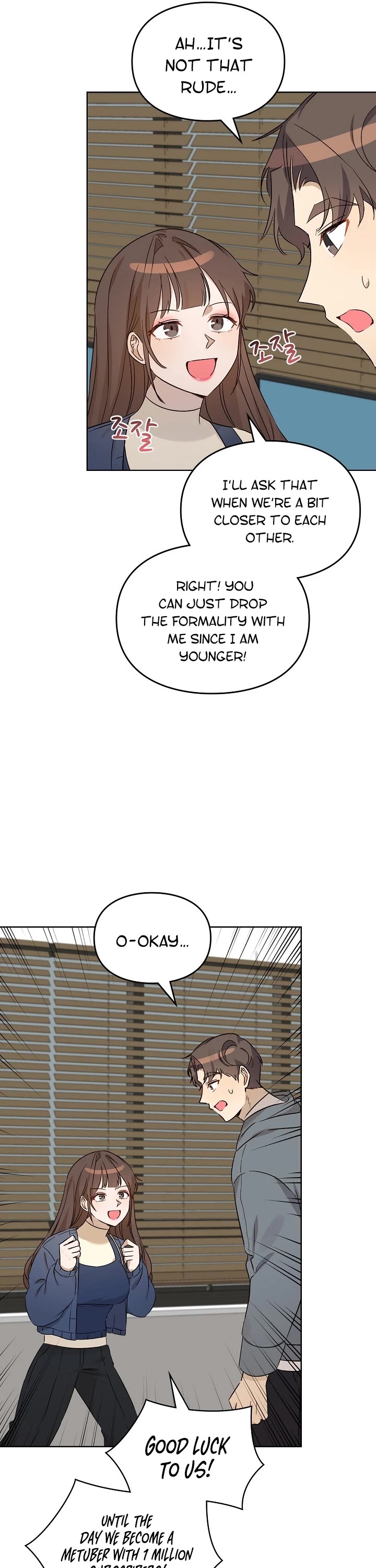 I Become a Fool When It Comes to My Daughter Chapter 90 page 17 - Chapter 90