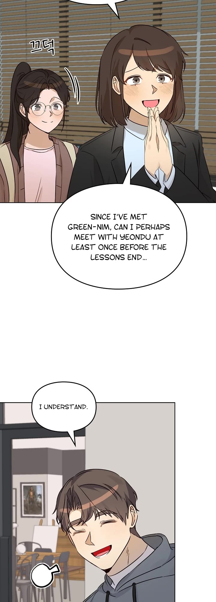 I Become a Fool When It Comes to My Daughter Chapter 90 page 23 - Chapter 90