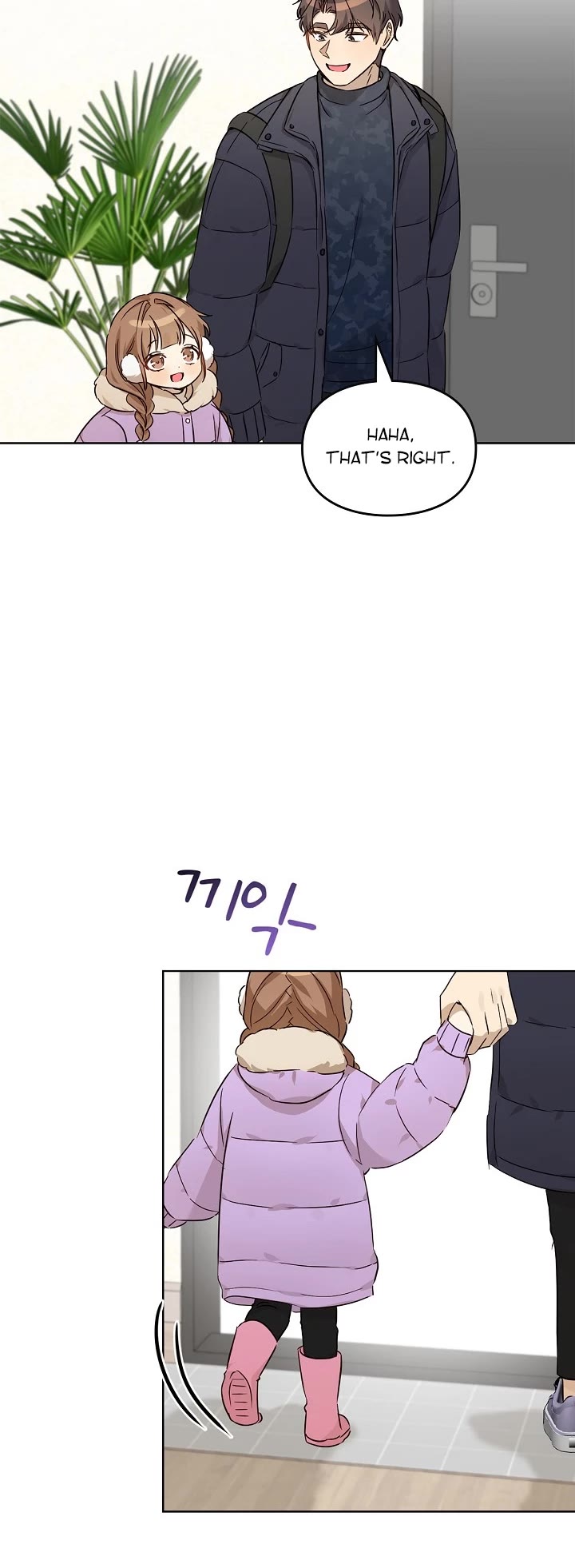 I Become a Fool When It Comes to My Daughter Chapter 90 page 28 - Chapter 90