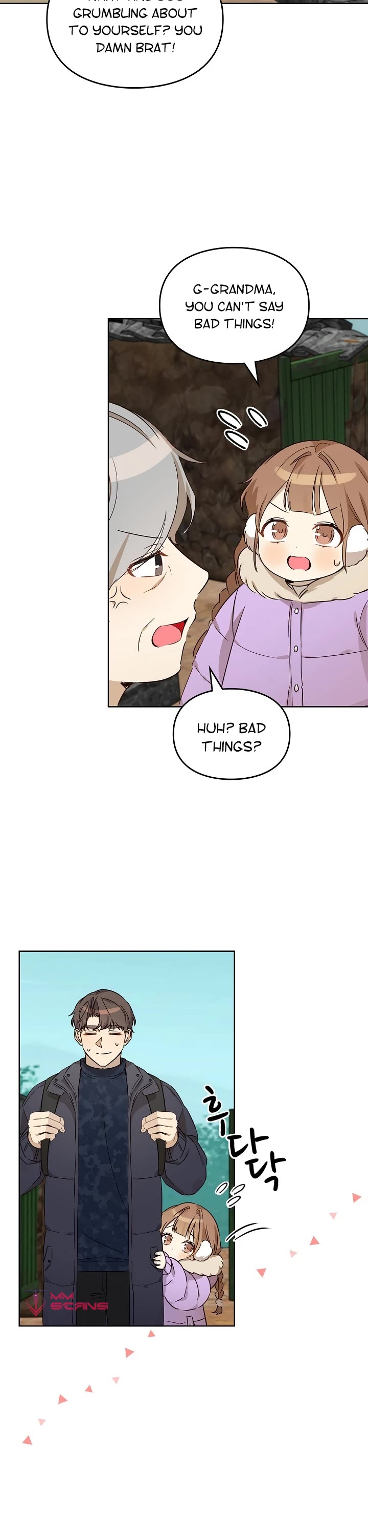 I Become a Fool When It Comes to My Daughter Chapter 91 page 15 - Chapter 91