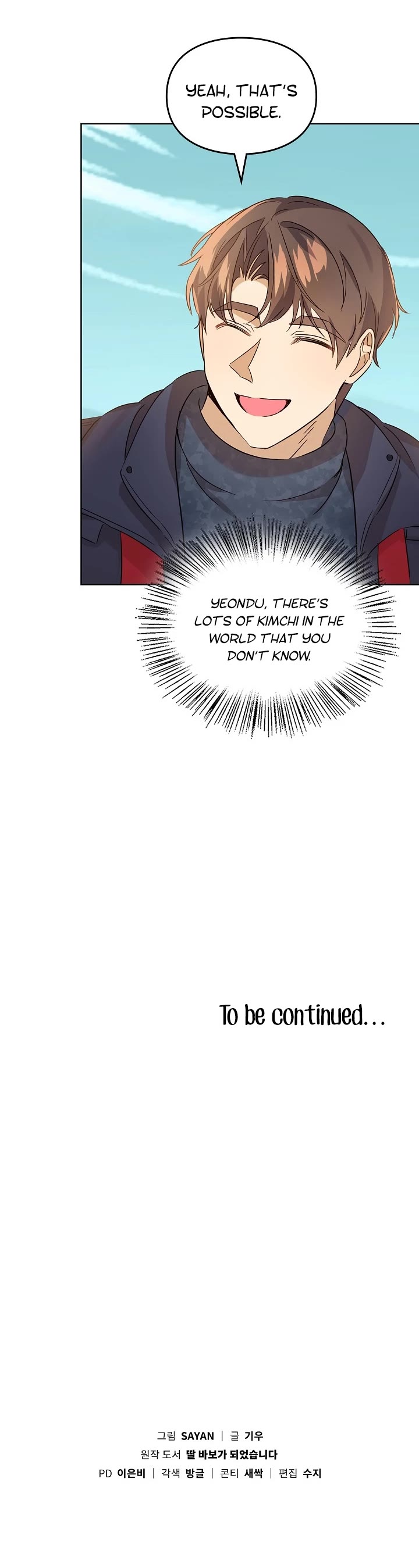 I Become a Fool When It Comes to My Daughter Chapter 92 page 43 - Chapter 92