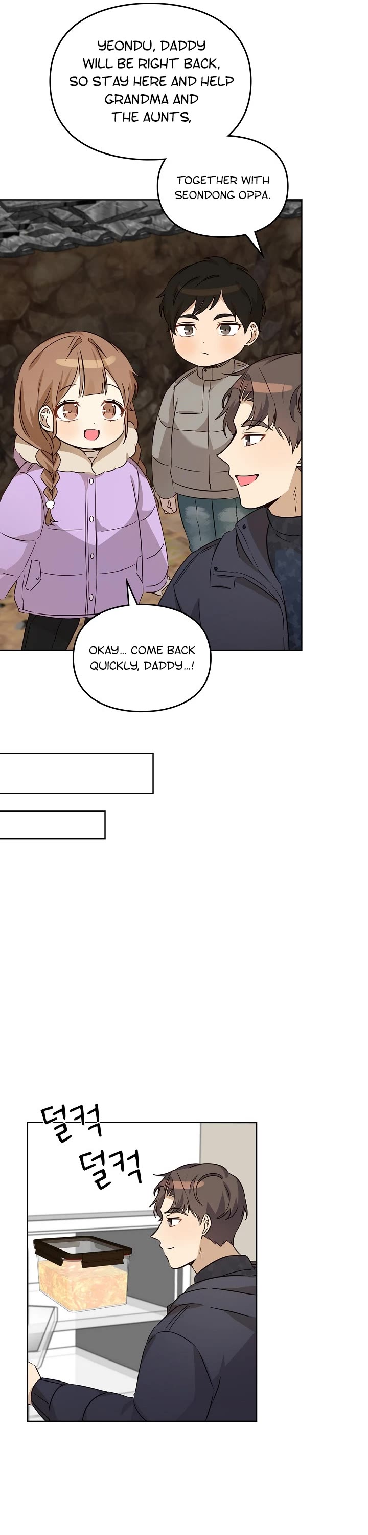 I Become a Fool When It Comes to My Daughter Chapter 93 page 13 - Chapter 93