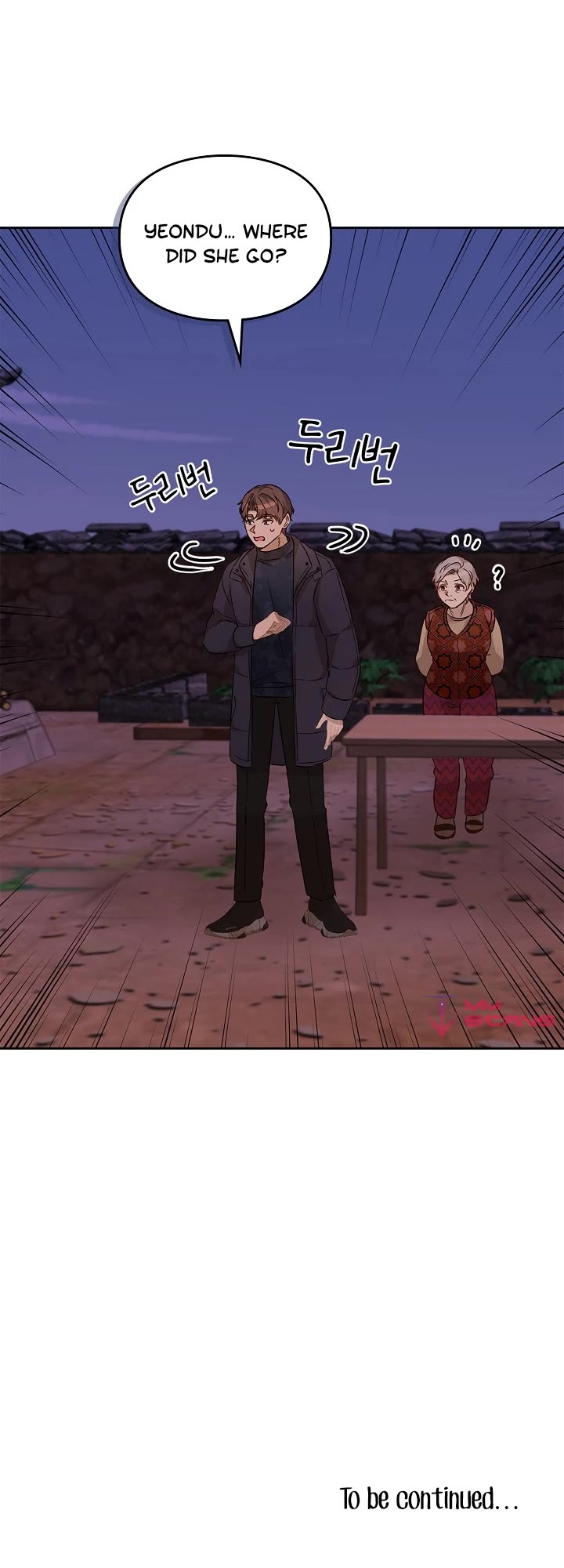 I Become a Fool When It Comes to My Daughter Chapter 93 page 39 - Chapter 93