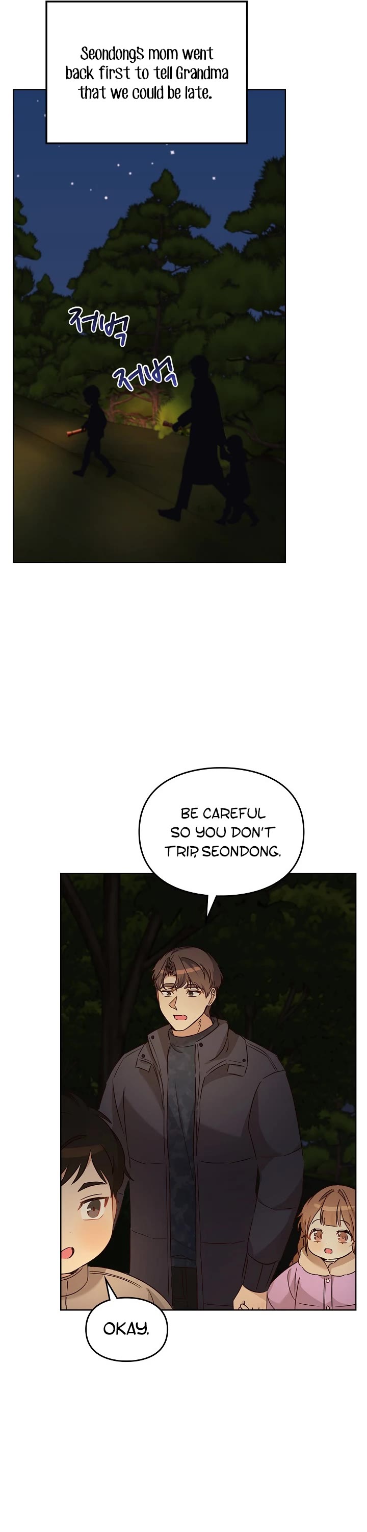 I Become a Fool When It Comes to My Daughter Chapter 94 page 21 - Chapter 94