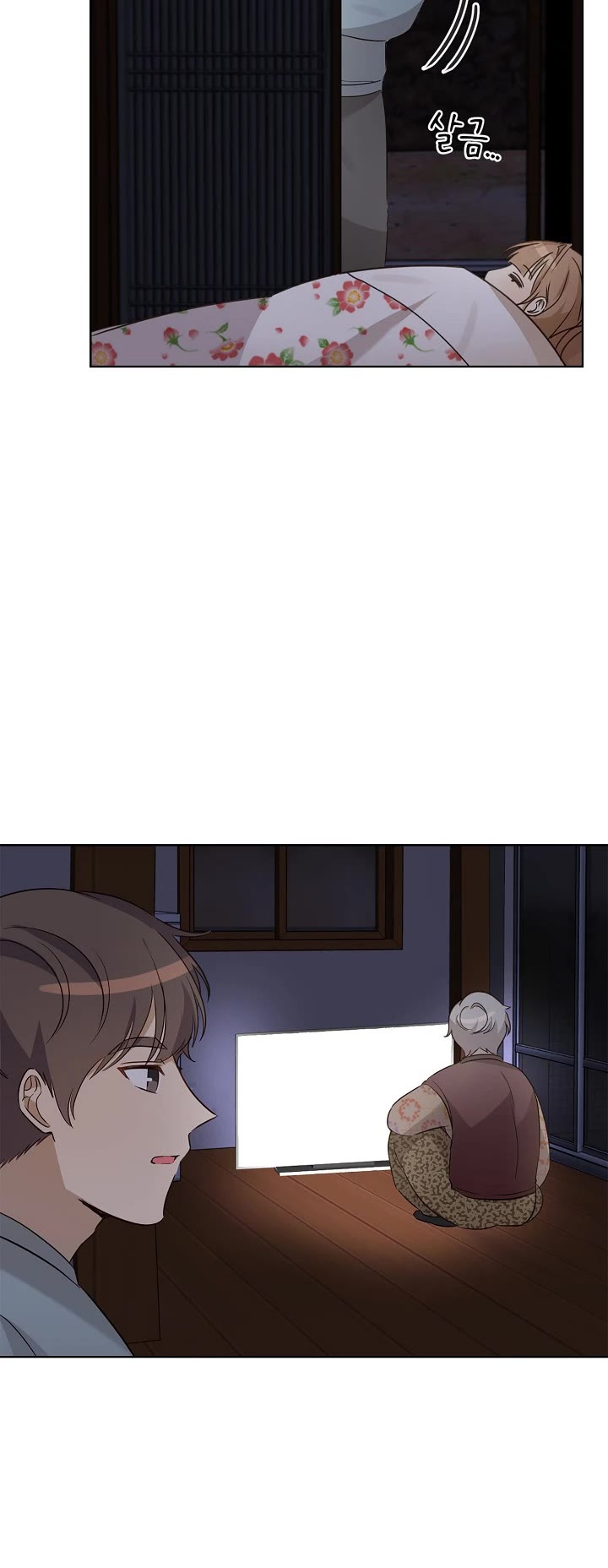I Become a Fool When It Comes to My Daughter Chapter 94 page 41 - Chapter 94