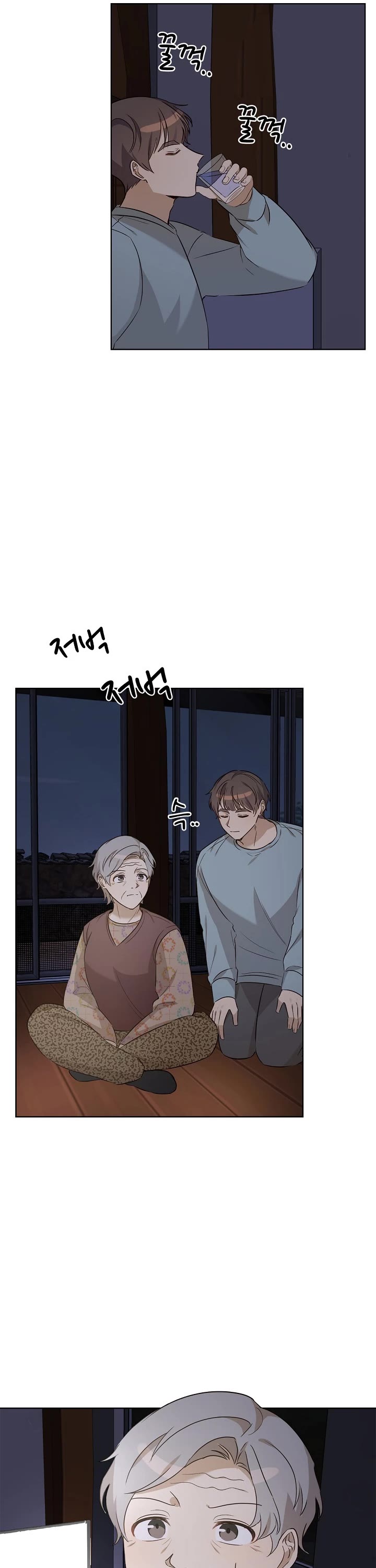 I Become a Fool When It Comes to My Daughter Chapter 94 page 43 - Chapter 94