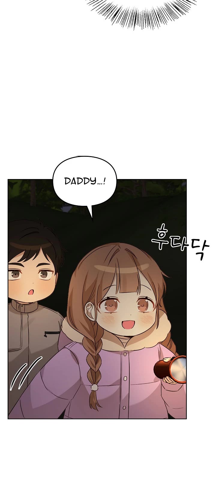 I Become a Fool When It Comes to My Daughter Chapter 94 page 8 - Chapter 94