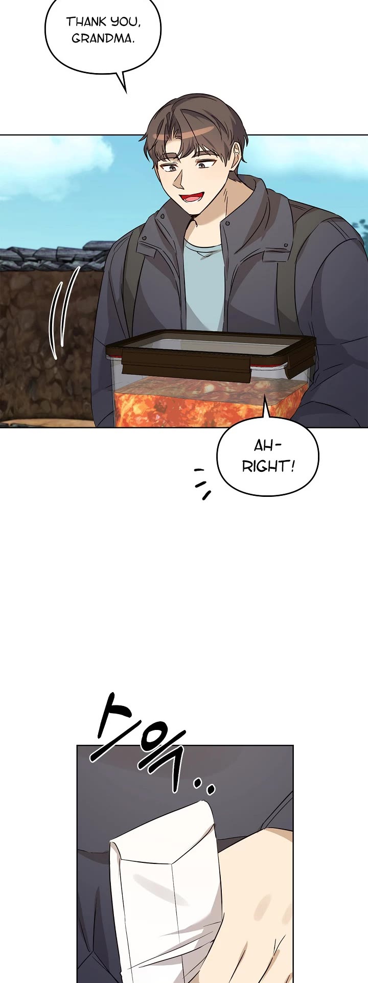 I Become a Fool When It Comes to My Daughter Chapter 95 page 12 - Chapter 95