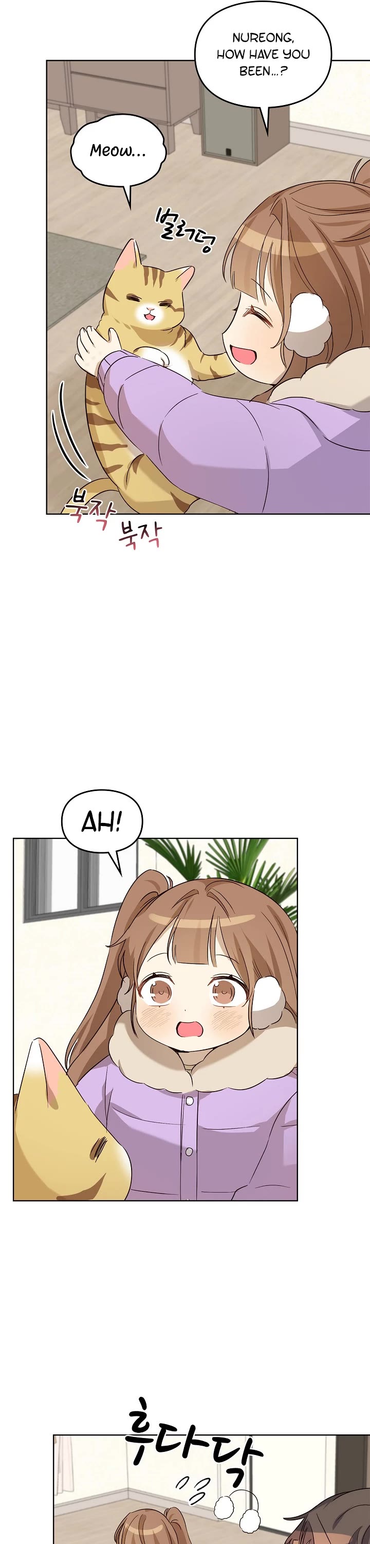 I Become a Fool When It Comes to My Daughter Chapter 95 page 23 - Chapter 95