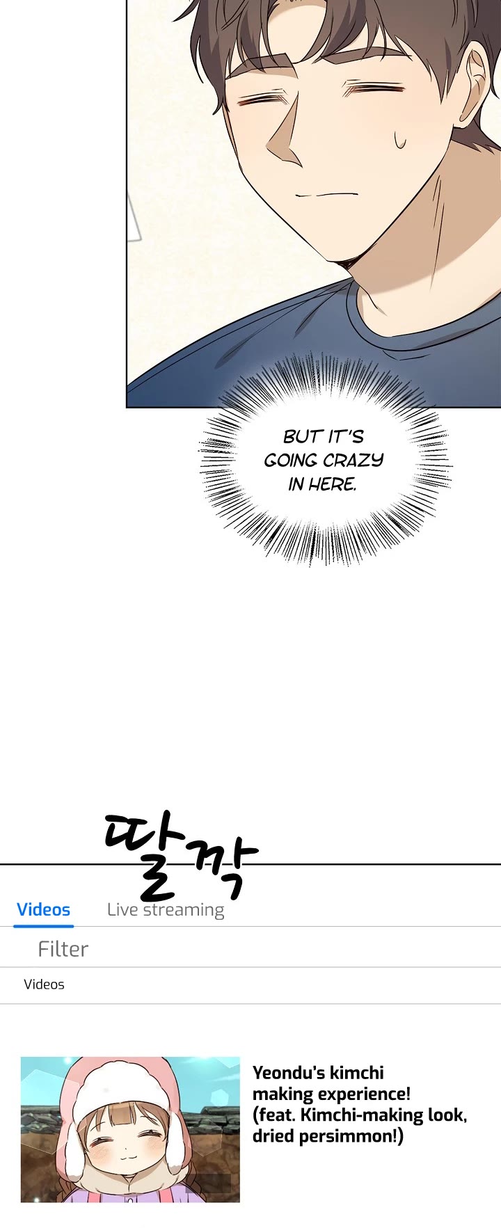 I Become a Fool When It Comes to My Daughter Chapter 95 page 33 - Chapter 95