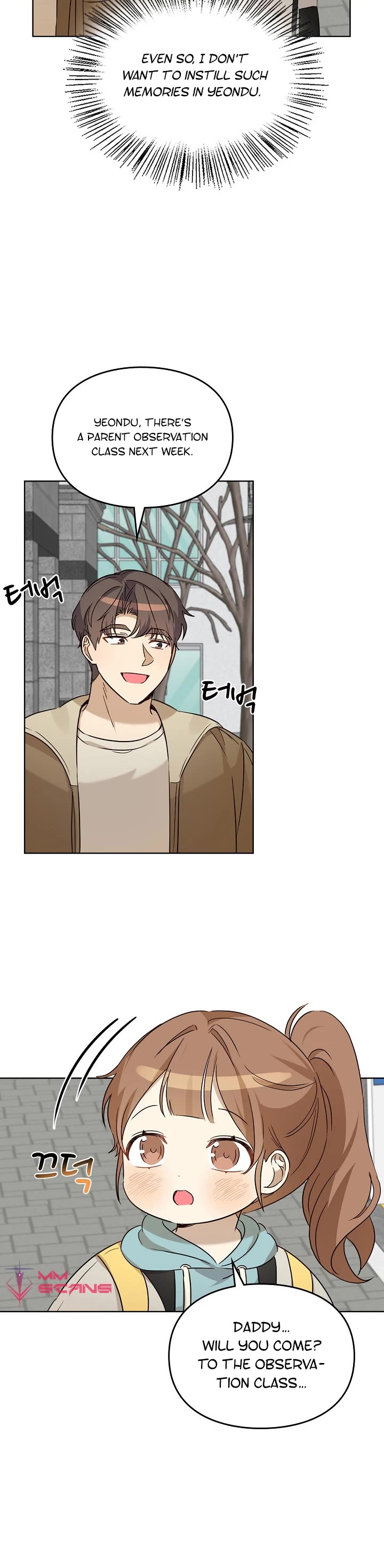 I Become a Fool When It Comes to My Daughter Chapter 97 page 12 - Chapter 97