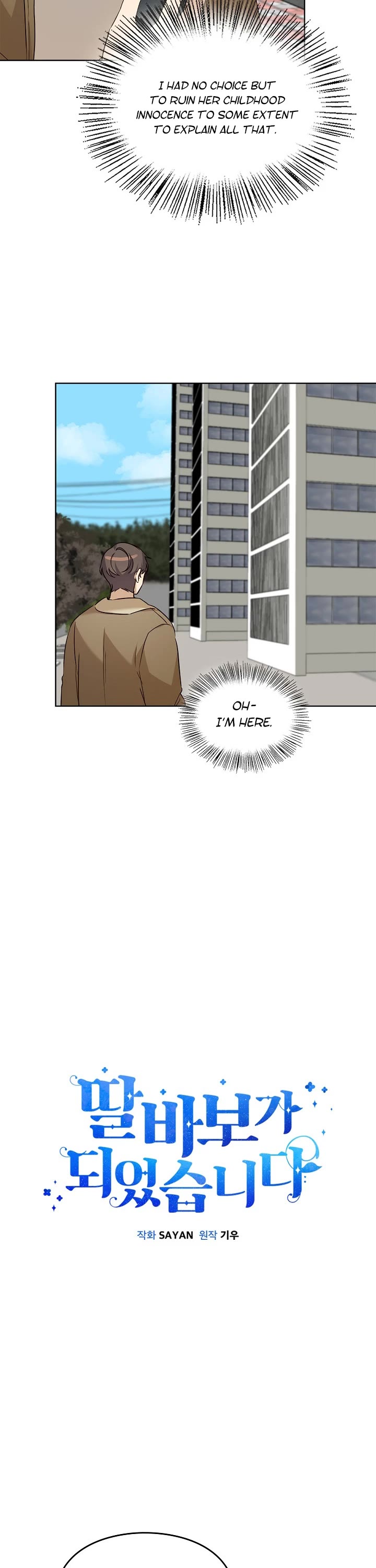 I Become a Fool When It Comes to My Daughter Chapter 97 page 7 - Chapter 97