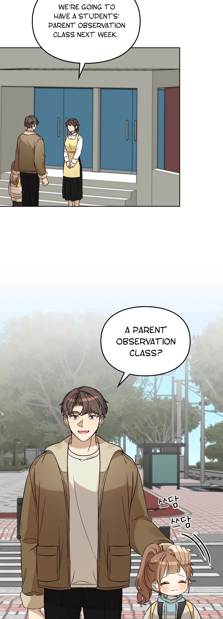 I Become a Fool When It Comes to My Daughter Chapter 97 page 8 - Chapter 97