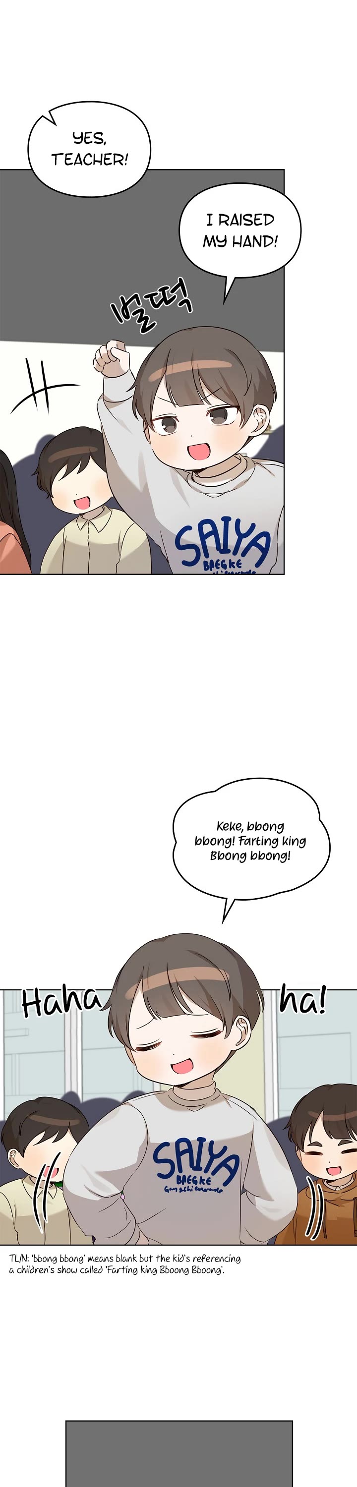 I Become a Fool When It Comes to My Daughter Chapter 98 page 10 - Chapter 98