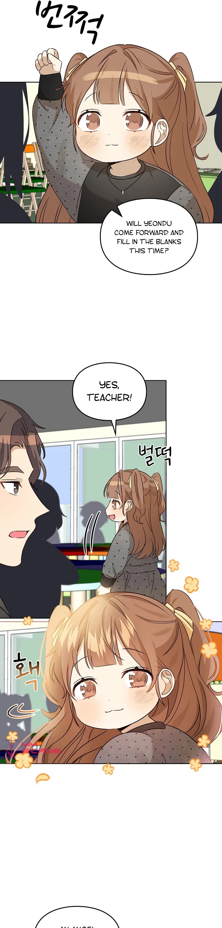 I Become a Fool When It Comes to My Daughter Chapter 98 page 18 - Chapter 98