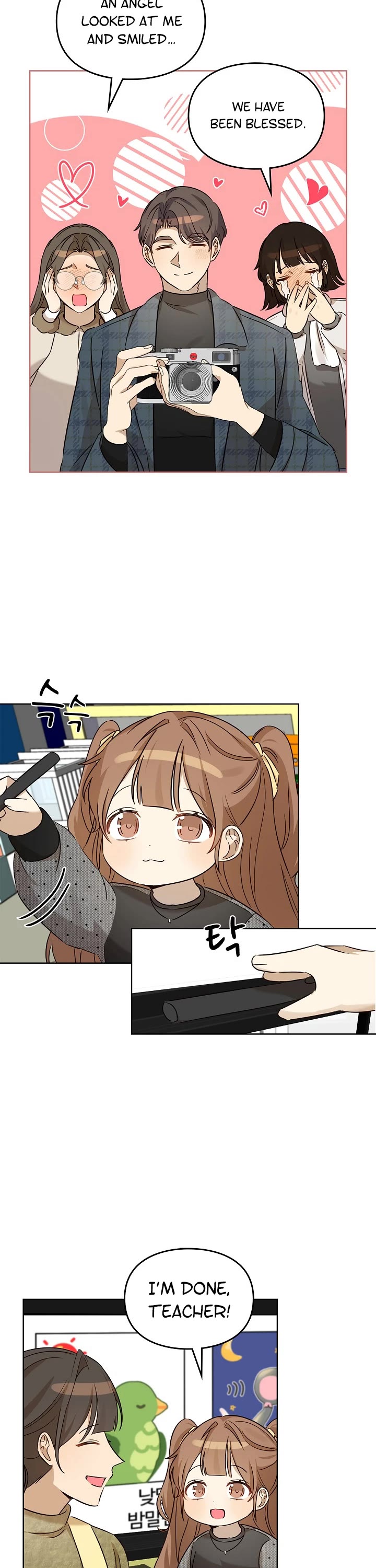 I Become a Fool When It Comes to My Daughter Chapter 98 page 19 - Chapter 98