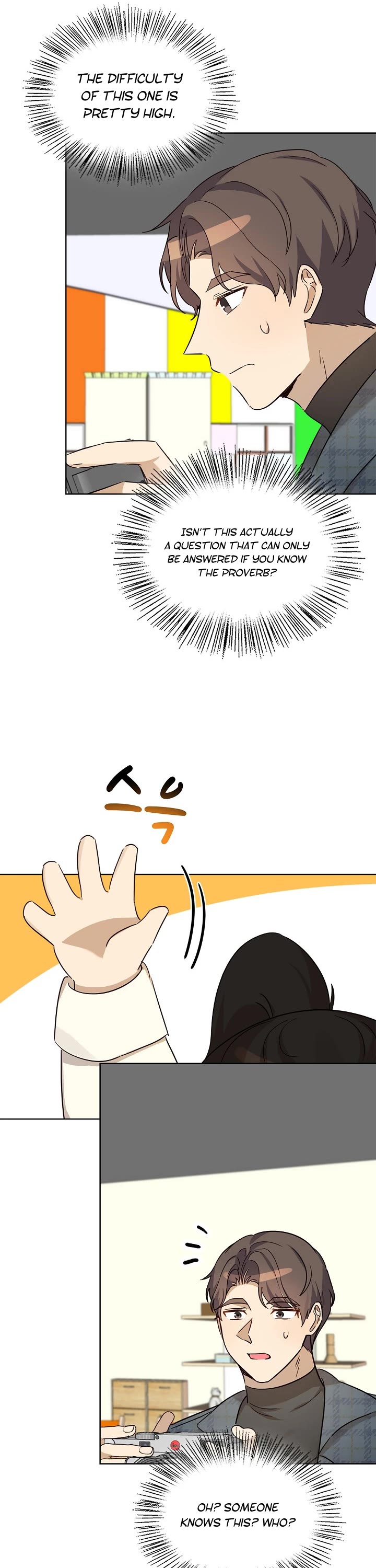 I Become a Fool When It Comes to My Daughter Chapter 98 page 26 - Chapter 98