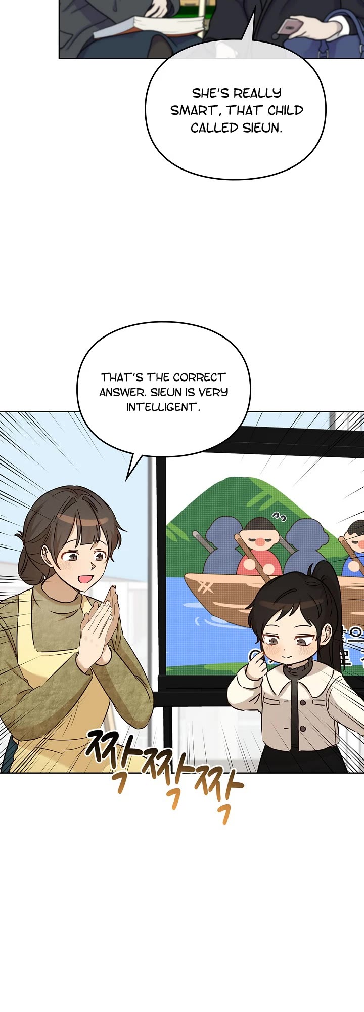 I Become a Fool When It Comes to My Daughter Chapter 98 page 29 - Chapter 98