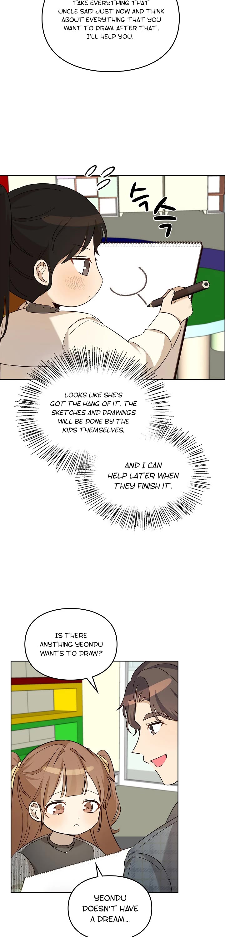 I Become a Fool When It Comes to My Daughter Chapter 99 page 15 - Chapter 99