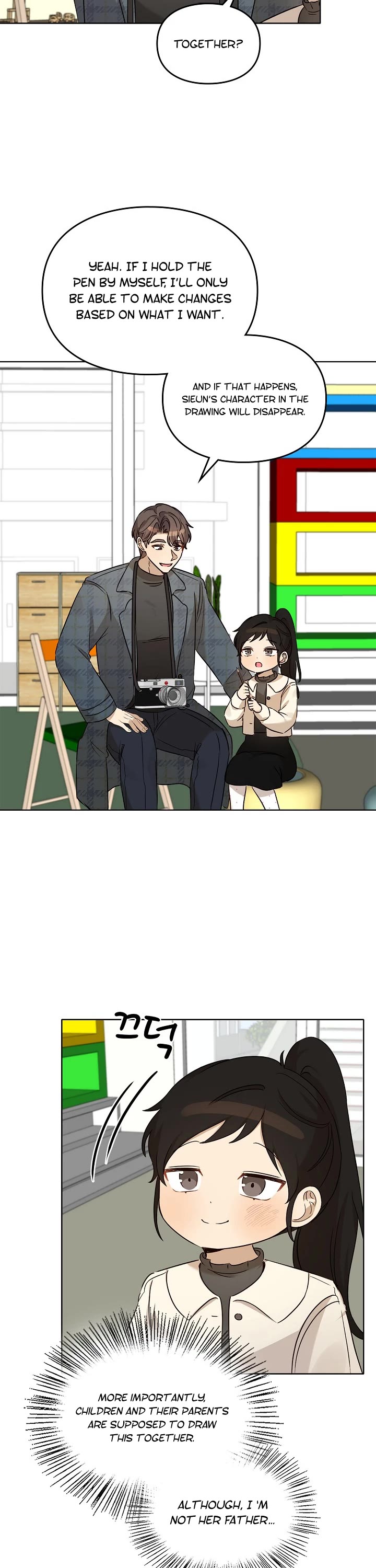 I Become a Fool When It Comes to My Daughter Chapter 99 page 23 - Chapter 99