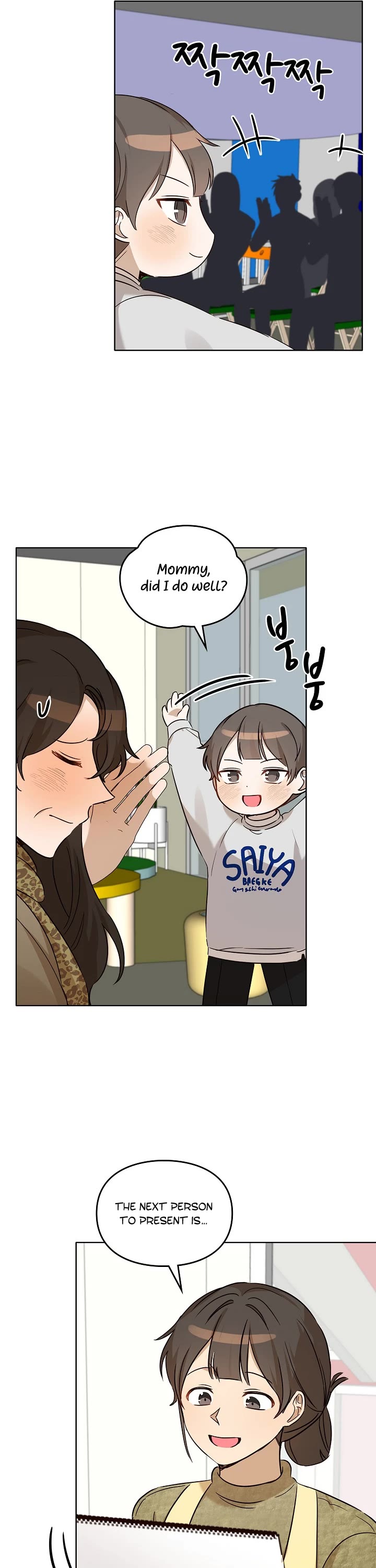 I Become a Fool When It Comes to My Daughter Chapter 99 page 38 - Chapter 99
