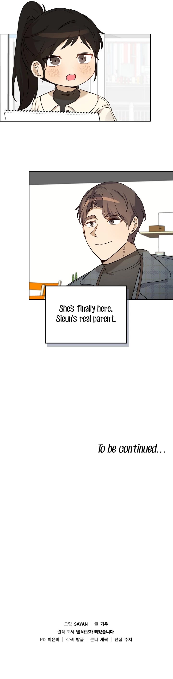 I Become a Fool When It Comes to My Daughter Chapter 99 page 42 - Chapter 99