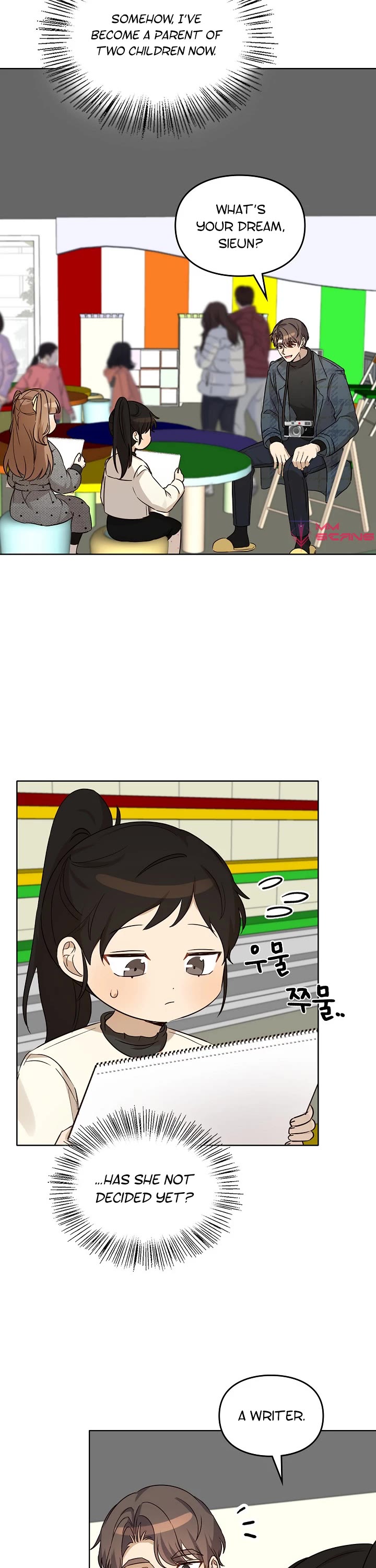 I Become a Fool When It Comes to My Daughter Chapter 99 page 7 - Chapter 99