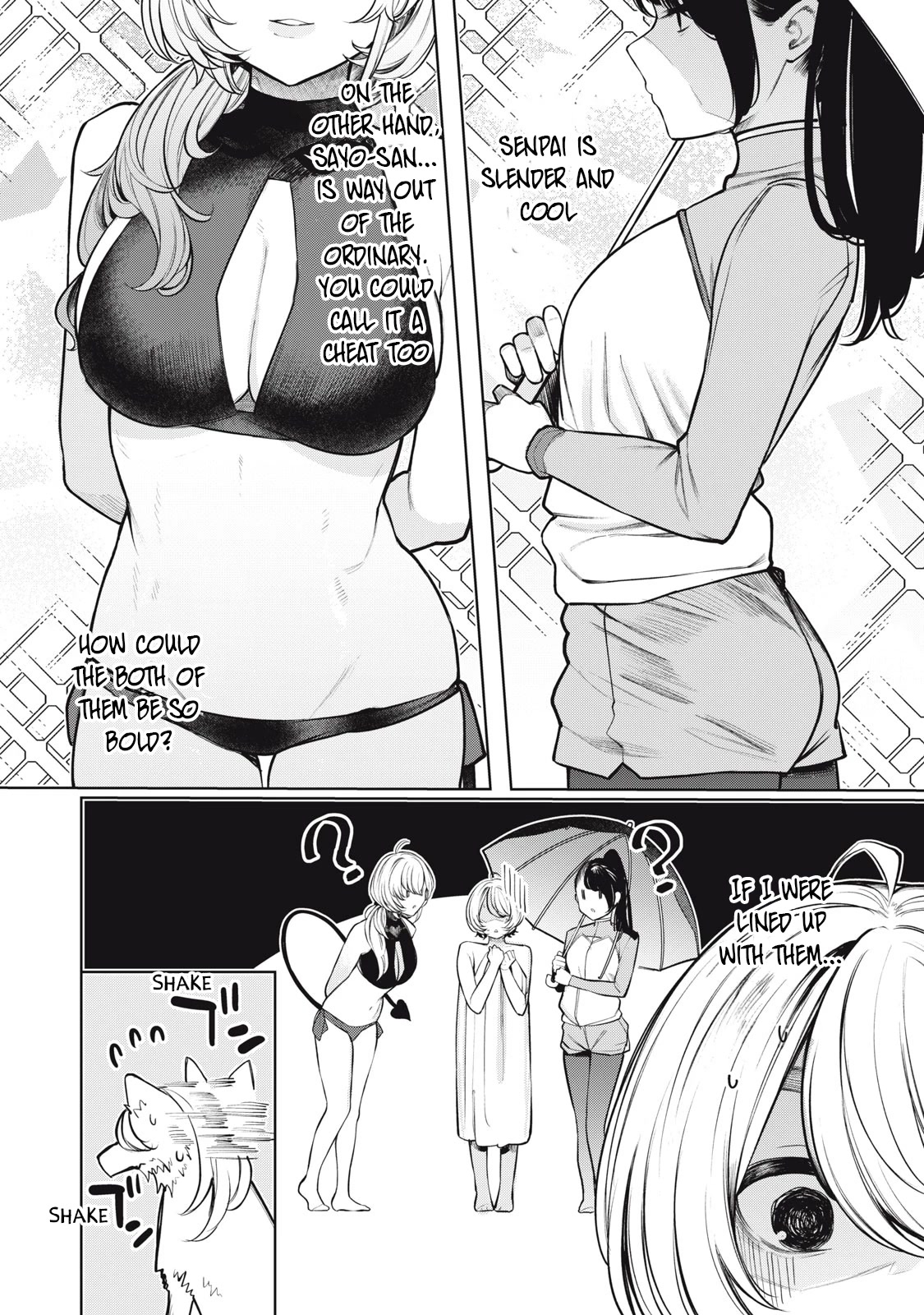 I Belong to You, Immoral Chapter 12 page 7 - Chapter 12: Look at me
