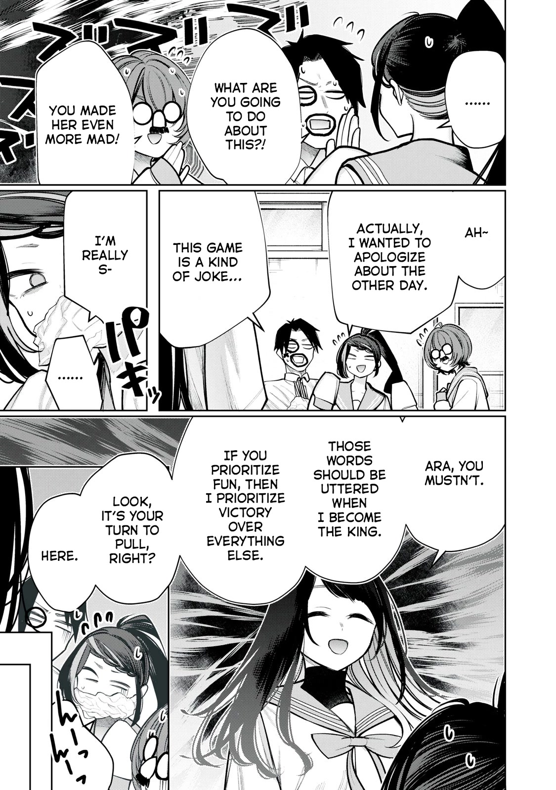 I Belong to You, Immoral Chapter 14 page 14 - Chapter 14