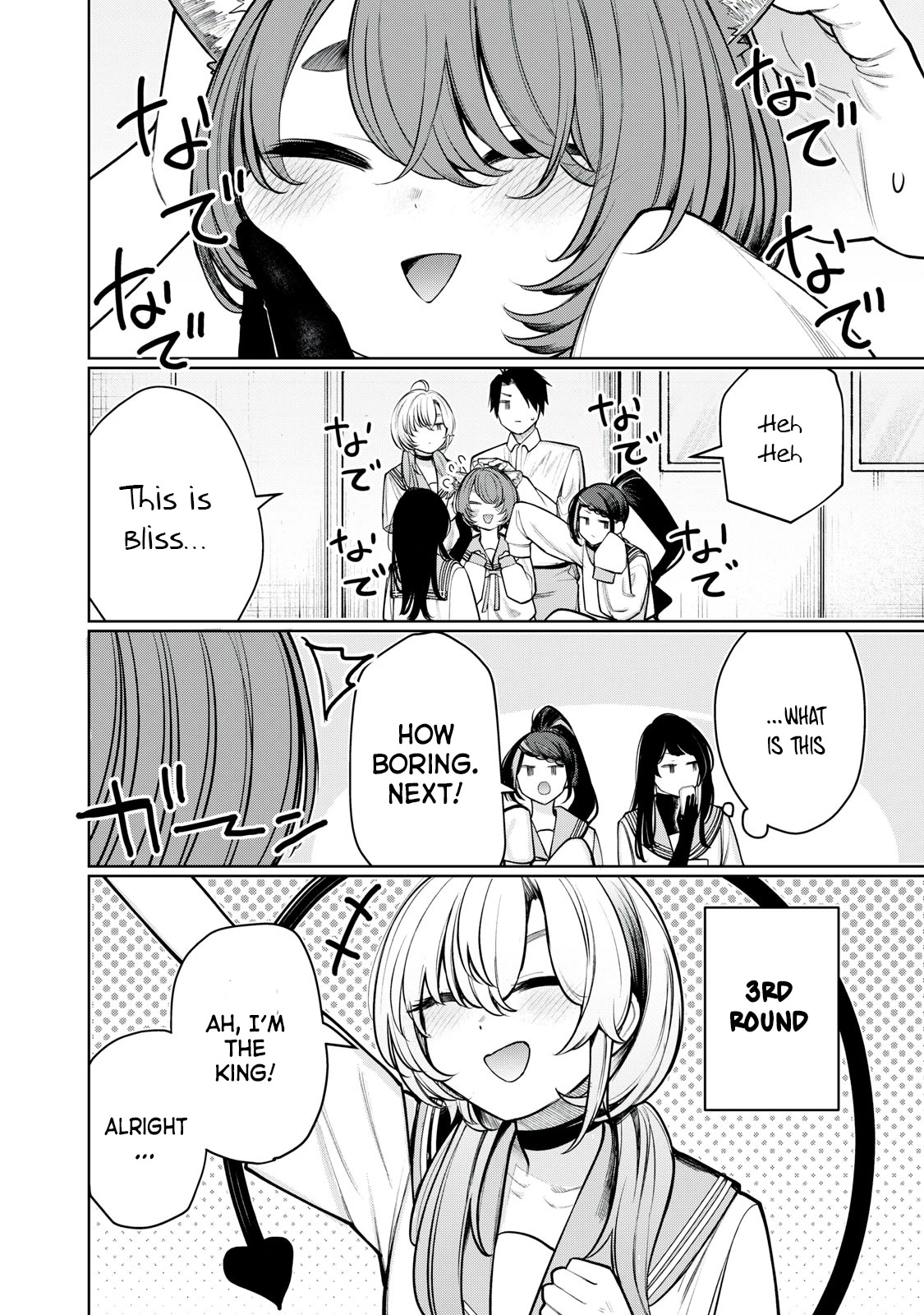 I Belong to You, Immoral Chapter 14 page 7 - Chapter 14