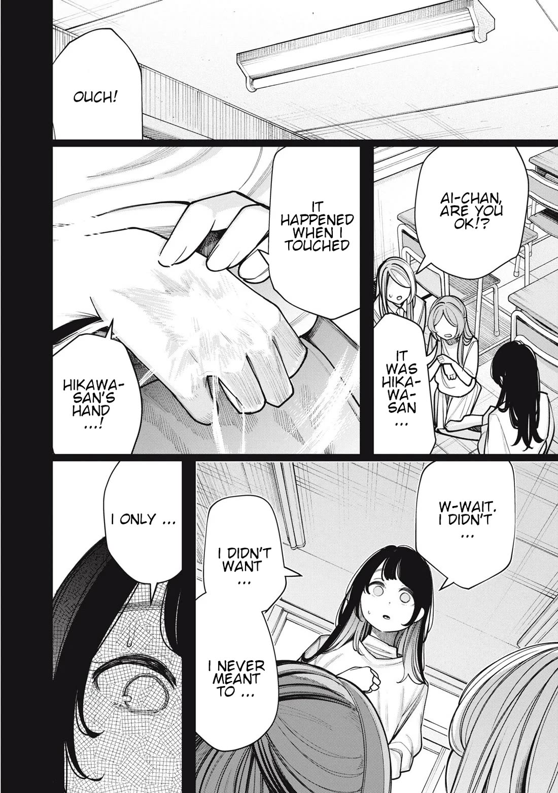 I Belong to You, Immoral Chapter 18 page 2 - Chapter 18