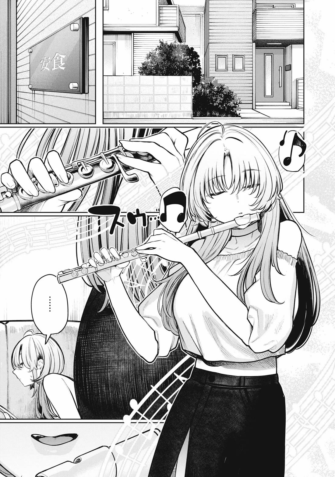I Belong to You, Immoral Chapter 21 page 1 - Chapter 21