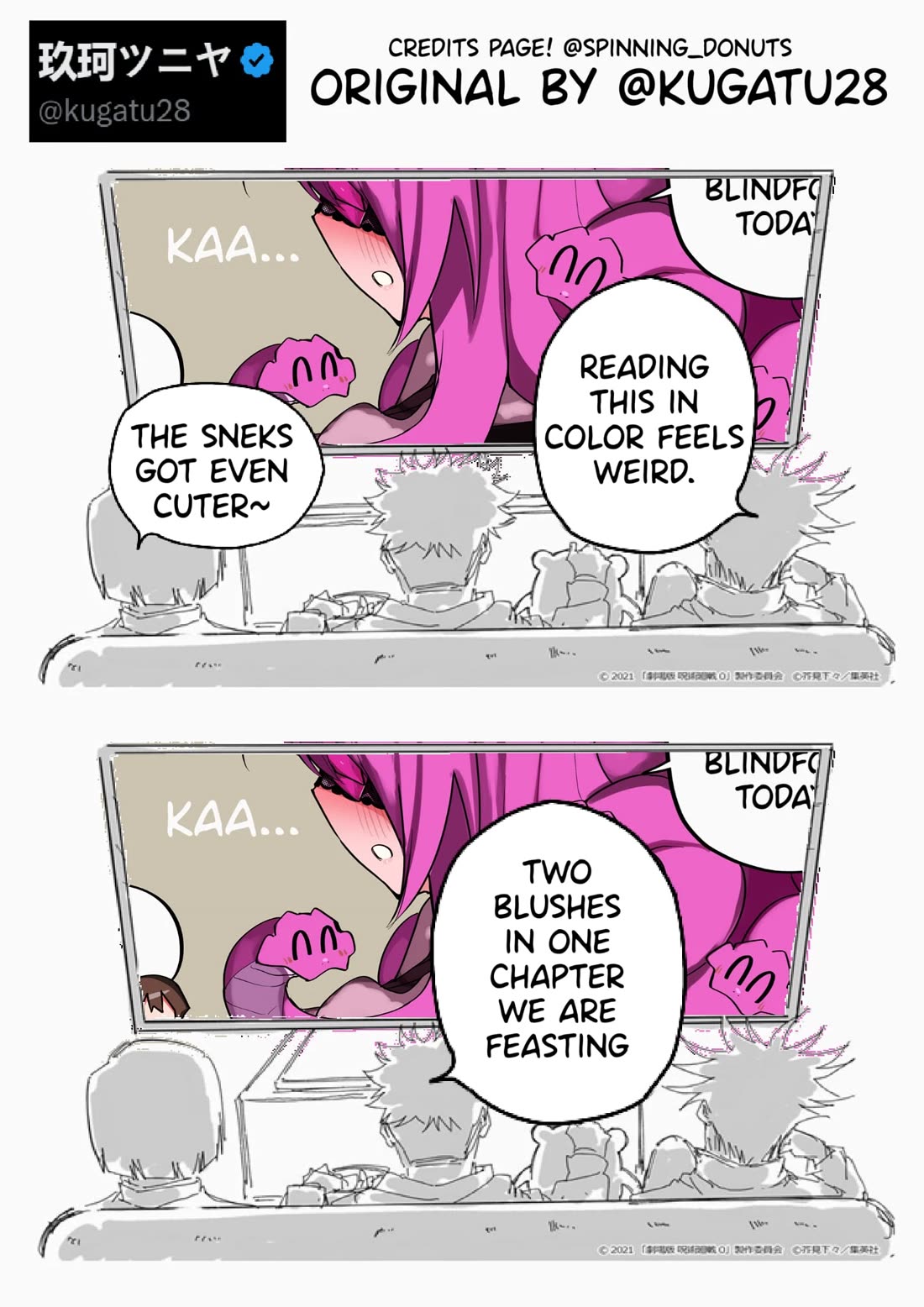 I Bought a Medusa Slave Chapter 41.5 page 3 - Chapter 41.5: A Medusa Maid and her master who can't turn into stone.