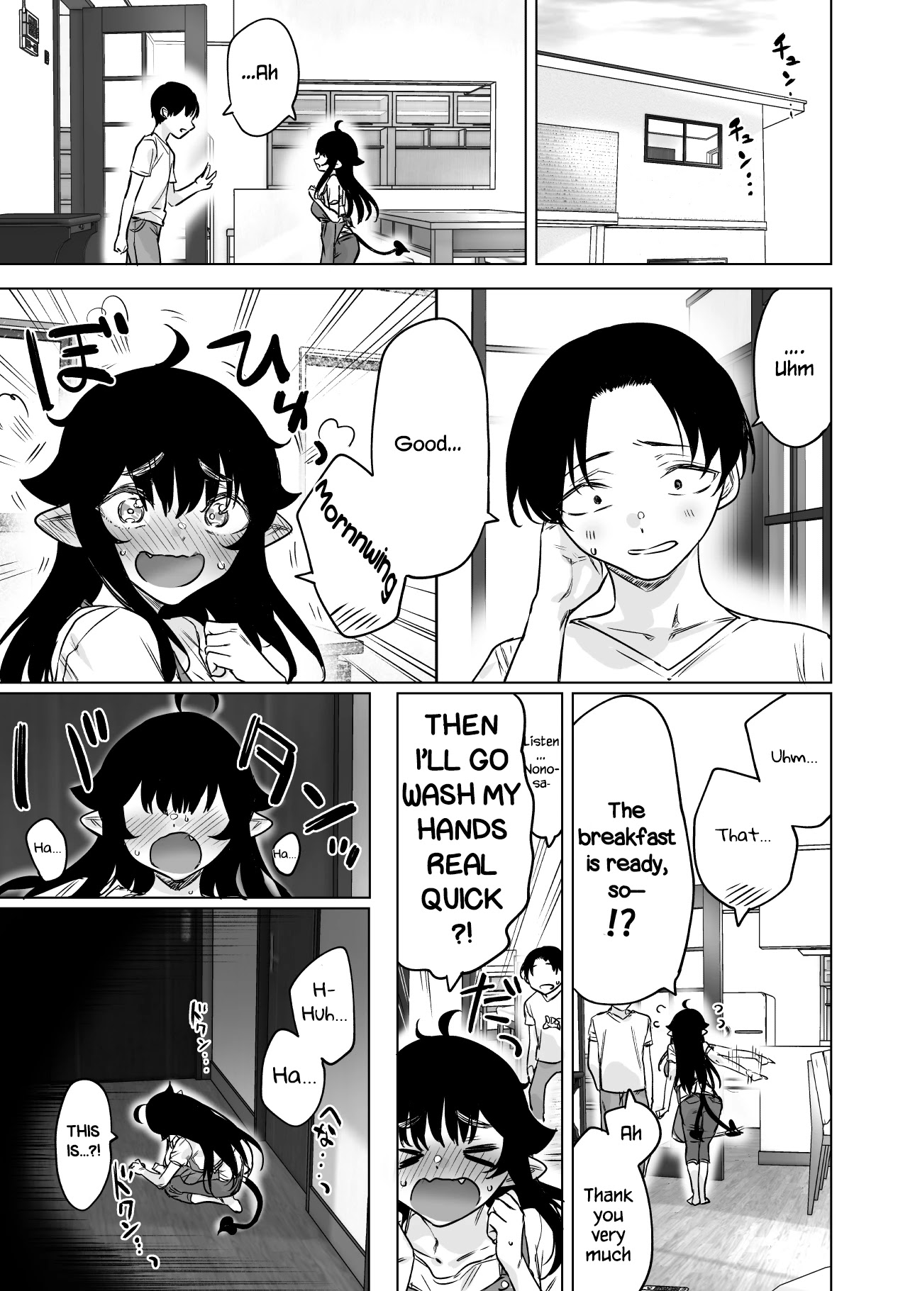 I Brought Home A Succubus Who Failed to Find a Job Chapter 17 page 1 - Chapter 17: That's first love