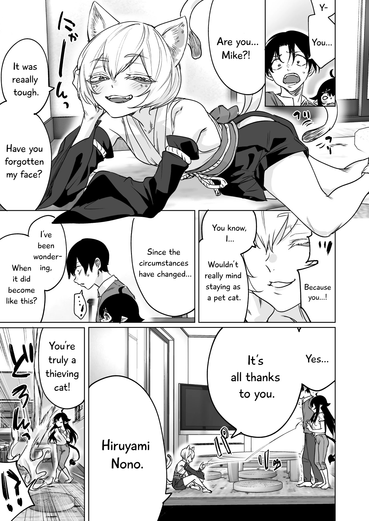 I Brought Home A Succubus Who Failed to Find a Job Chapter 19 page 2 - Chapter 19: I'm Not Asking For That Kind Of Thing