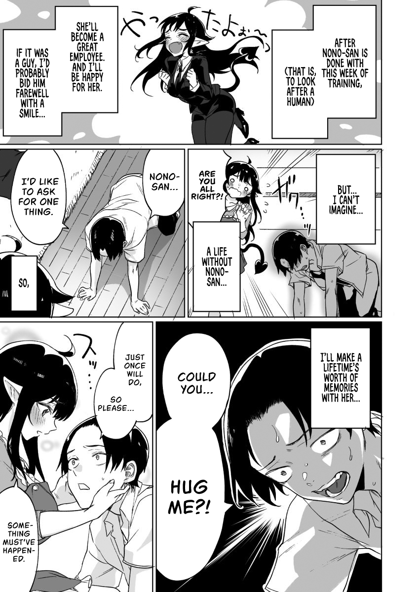 I Brought Home A Succubus Who Failed to Find a Job Chapter 2.1 page 3 - Chapter 2.1 (Chapter 3)