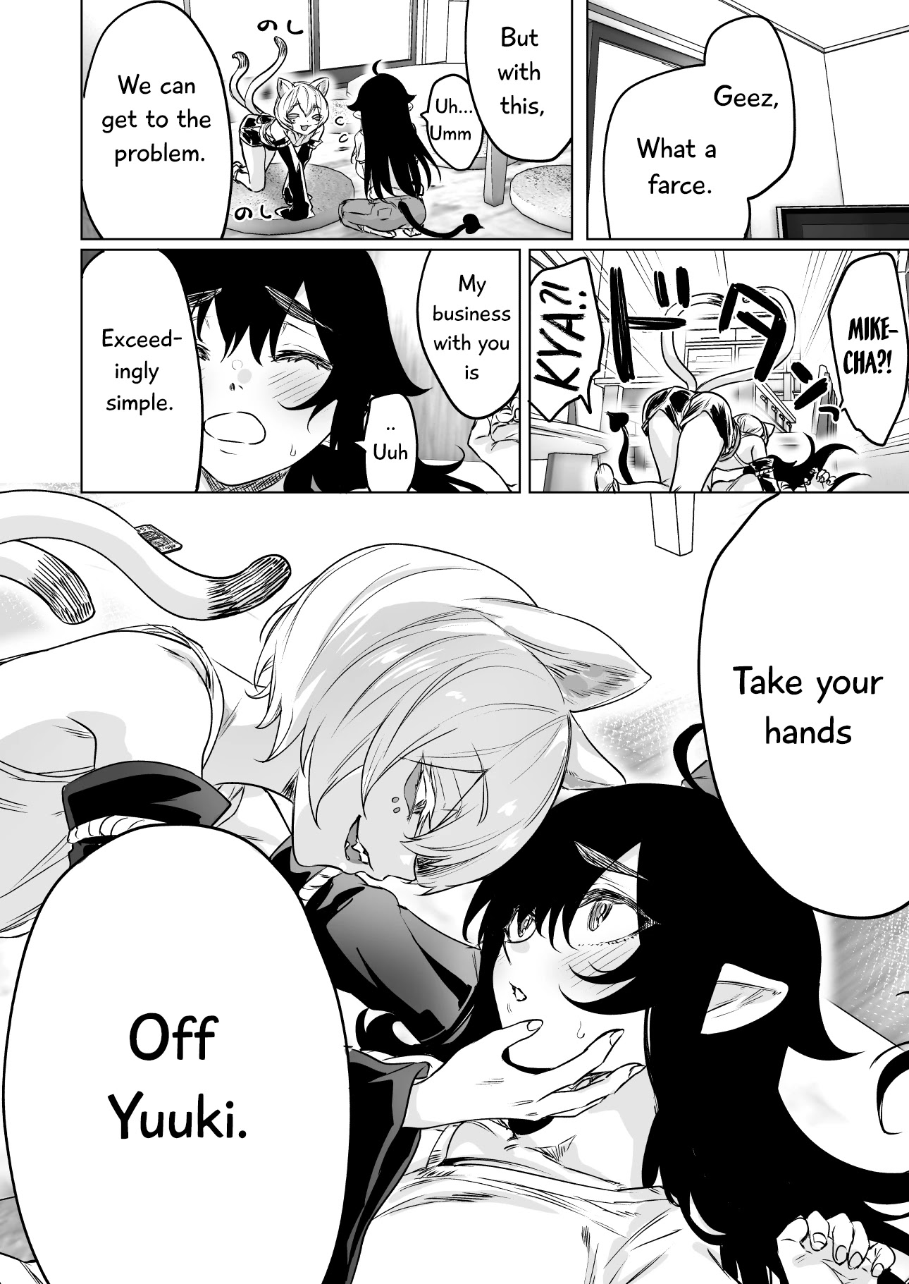 I Brought Home A Succubus Who Failed to Find a Job Chapter 20 page 5 - Chapter 20: That's Not What I Said.