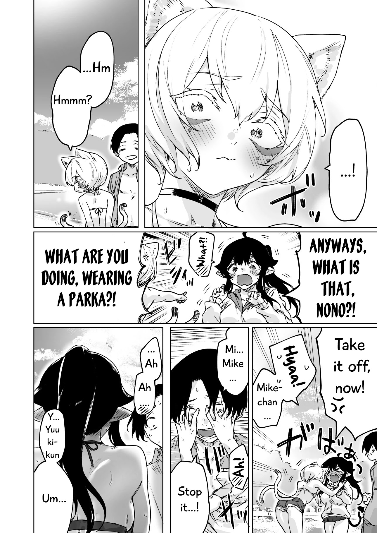 I Brought Home A Succubus Who Failed to Find a Job Chapter 27 page 3 - Chapter 27: Explode