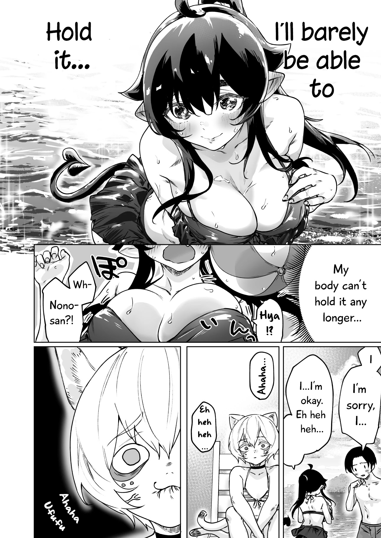 I Brought Home A Succubus Who Failed to Find a Job Chapter 28 page 5 - Chapter 28: You Don't Have To Put Up With It Anymore, You Know?